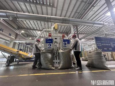 一台旧冰箱在青岛的再生之旅——记者探访岛城废旧家电从回收到再利用的全过程