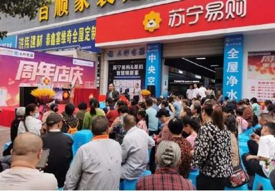 县镇消费升级新引擎 苏宁易购零售云引领中高端家电销量倍增