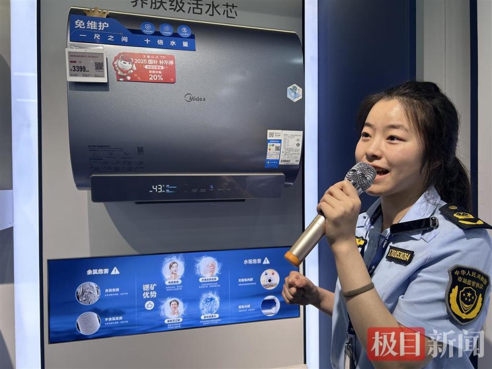 探秘市场监管一线 解码武昌区“品牌调解室”如何为家用电器消费维权护航